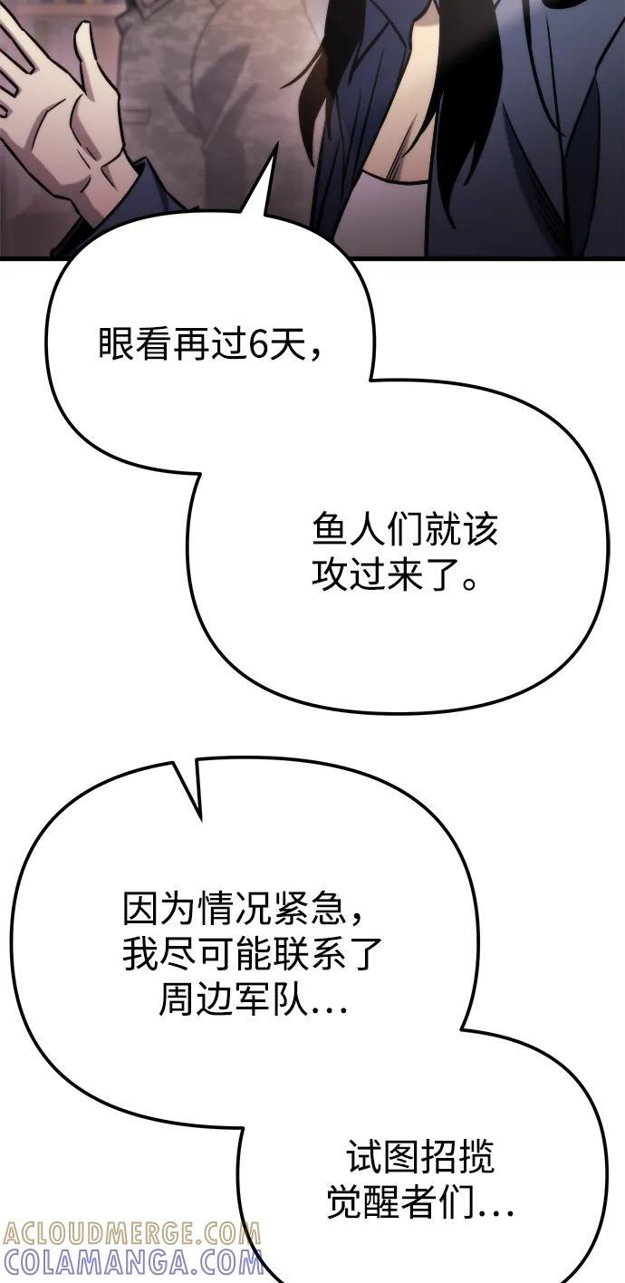 第47话 第37页