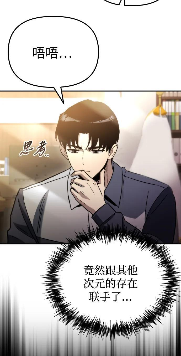 第47话 第39页