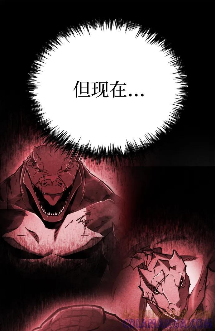 第47话 第41页