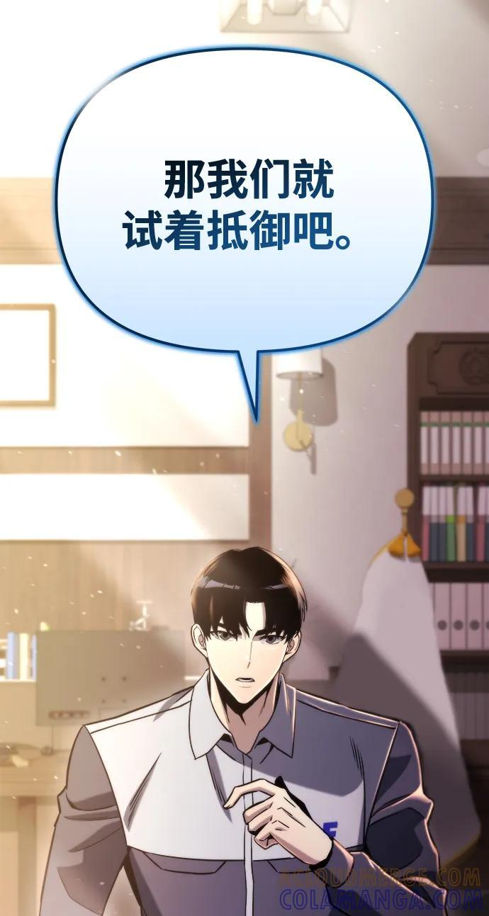 第47话 第49页