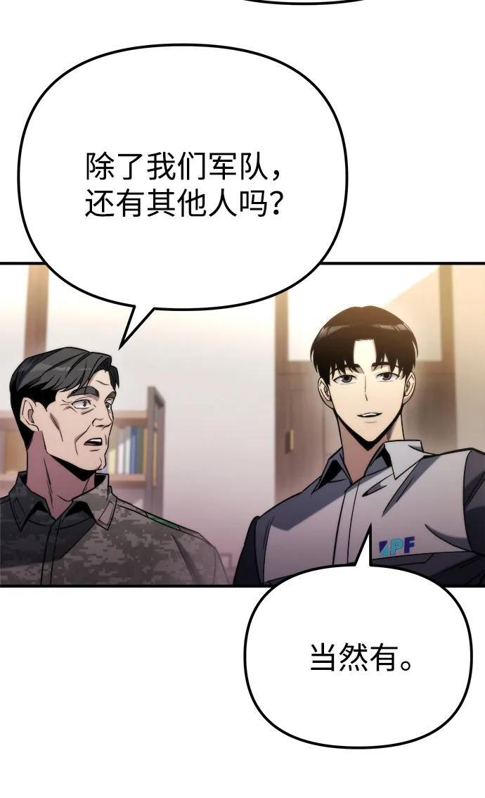 第47话 第56页