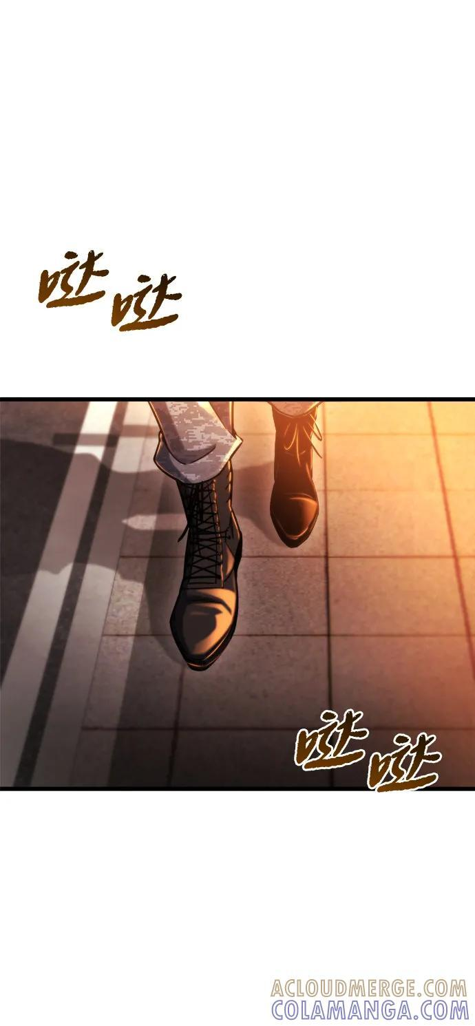 第47话 第73页