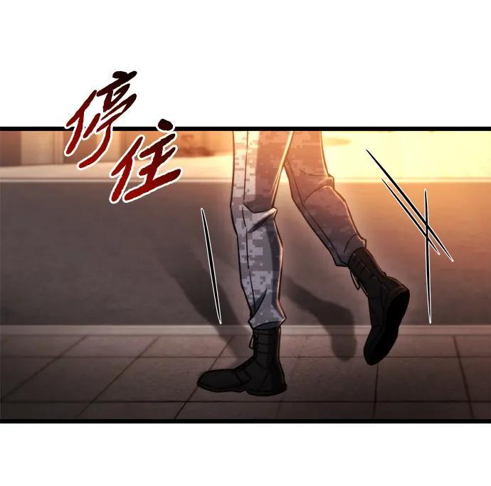 第47话 第80页