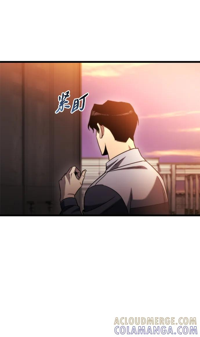 第47话 第81页
