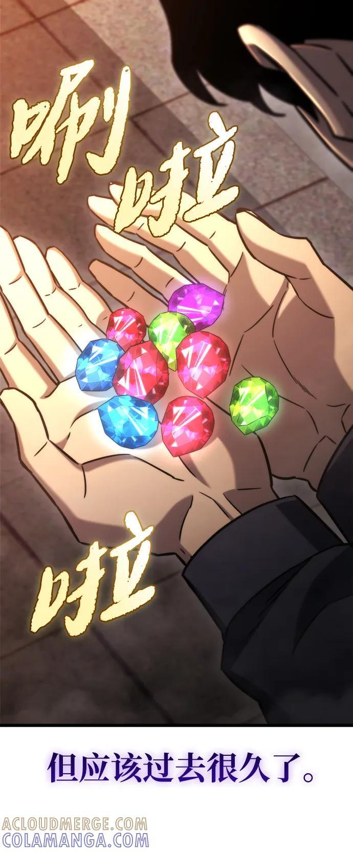 第47话 第85页