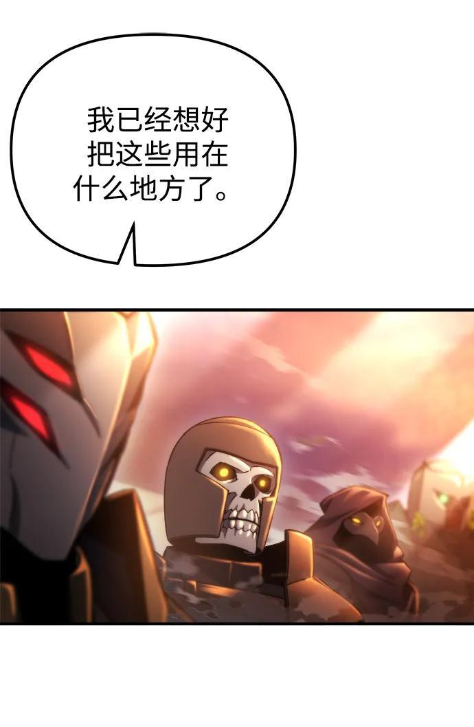 第47话 第86页