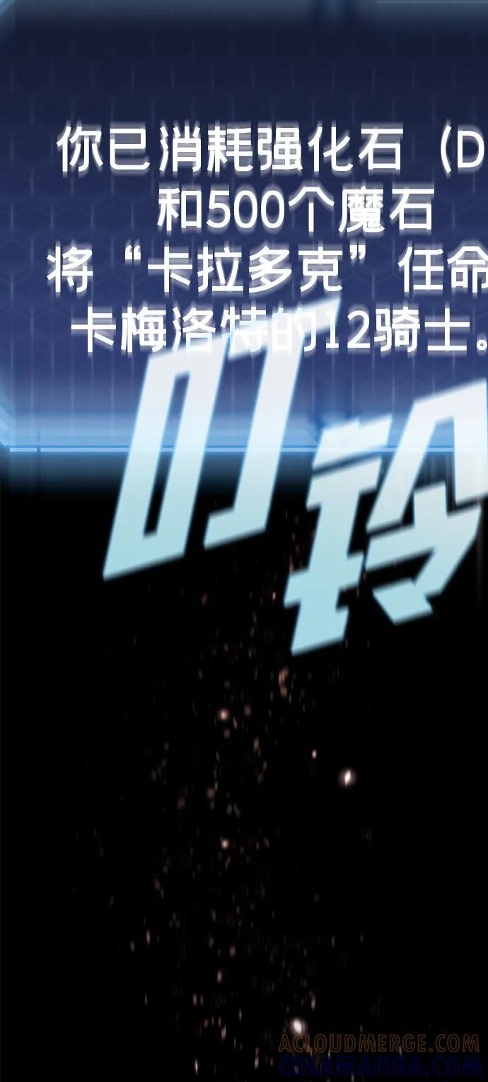 第47话 第89页