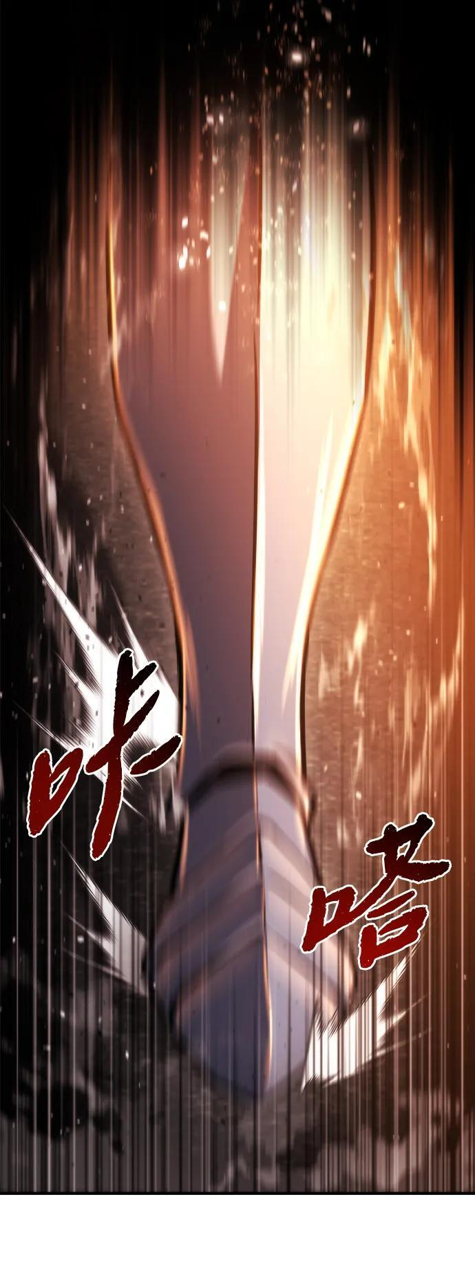 第47话 第90页