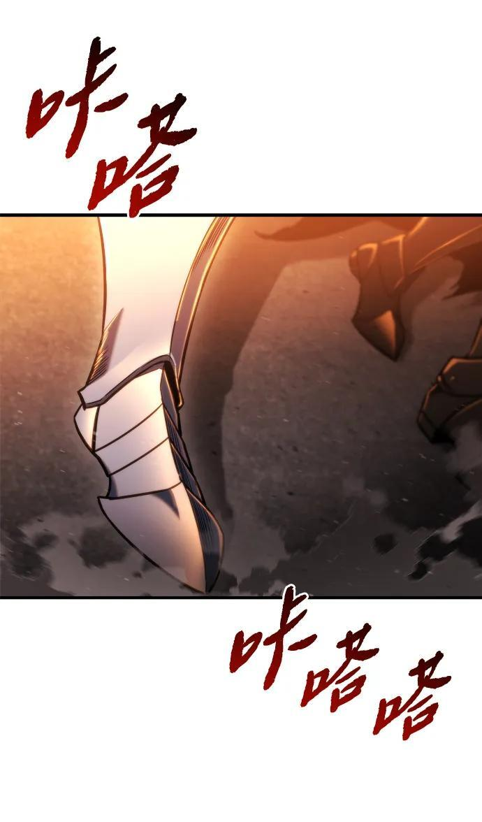 第47话 第91页