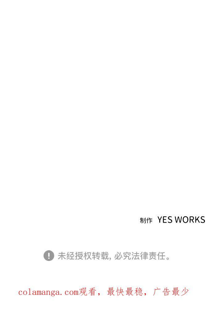 第47话 第106页