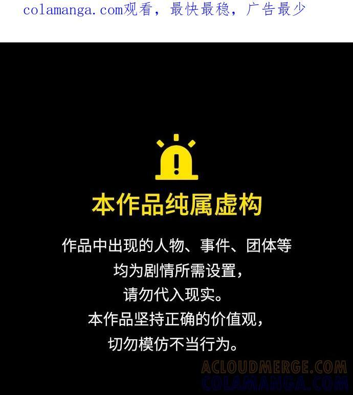 第48话 第1页