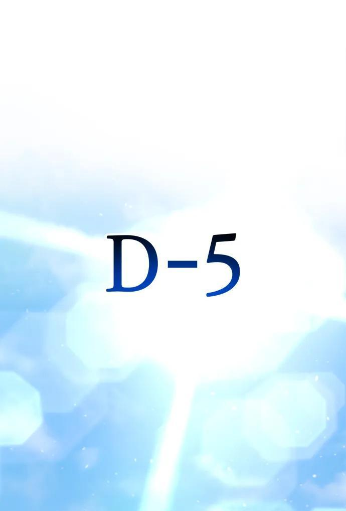 第48话 第2页