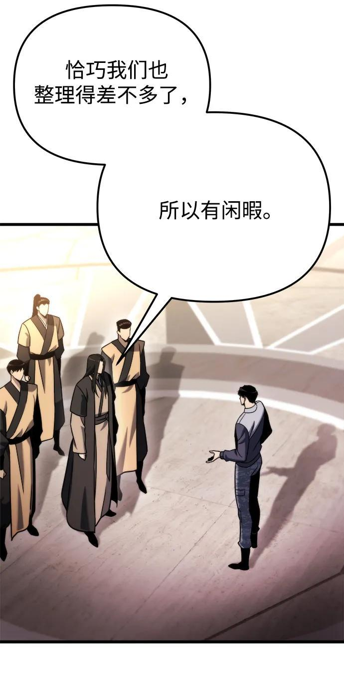 第48话 第11页