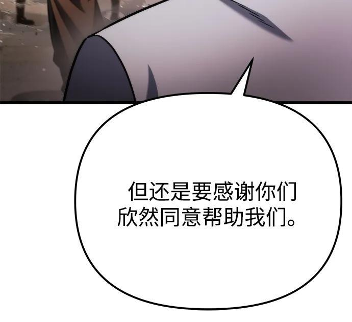 第48话 第15页