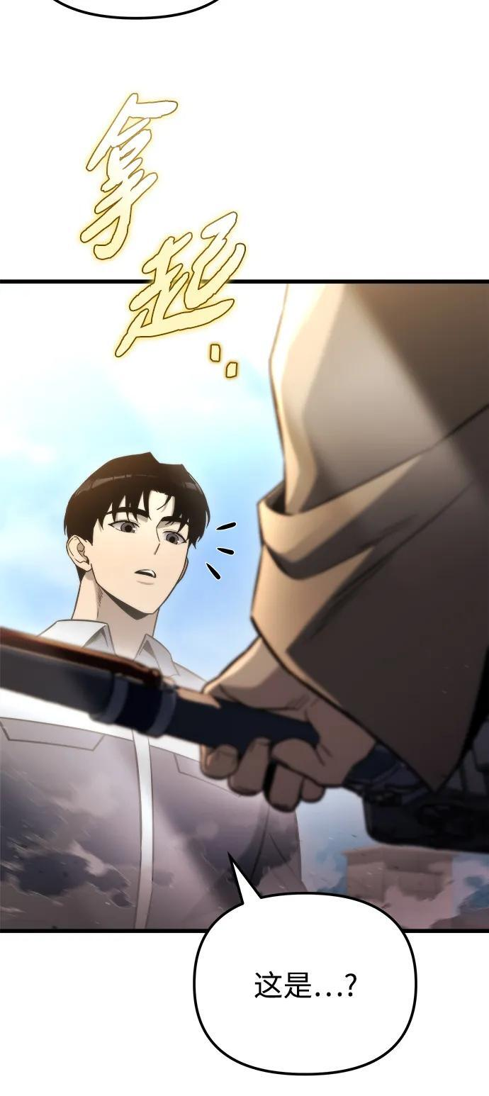 第48话 第18页