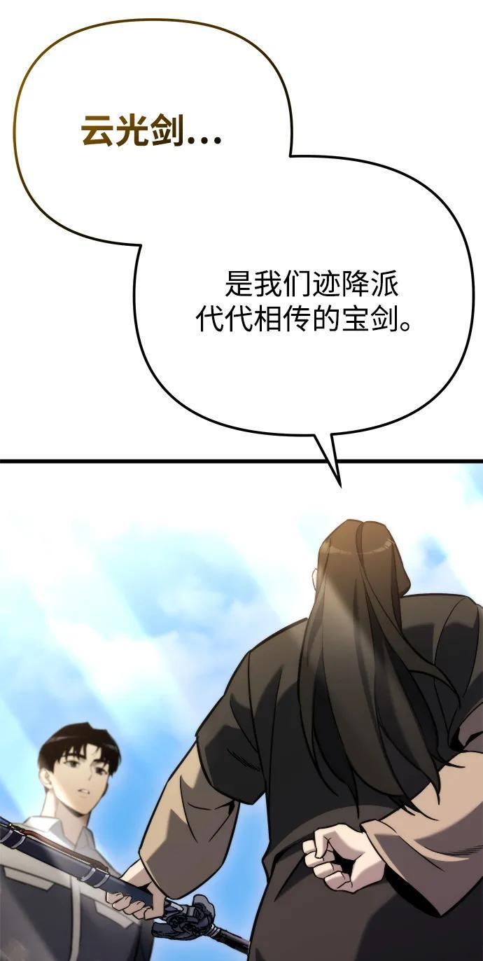 第48话 第19页