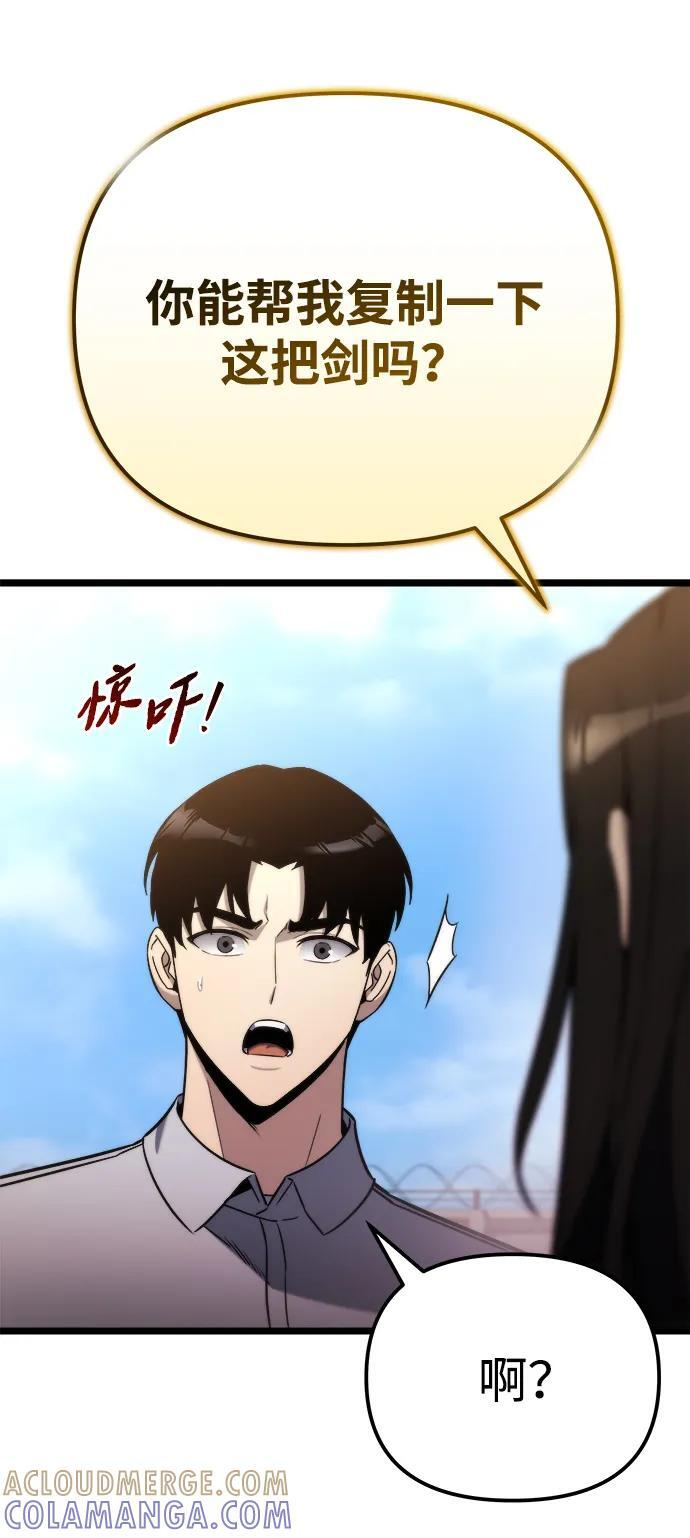 第48话 第21页