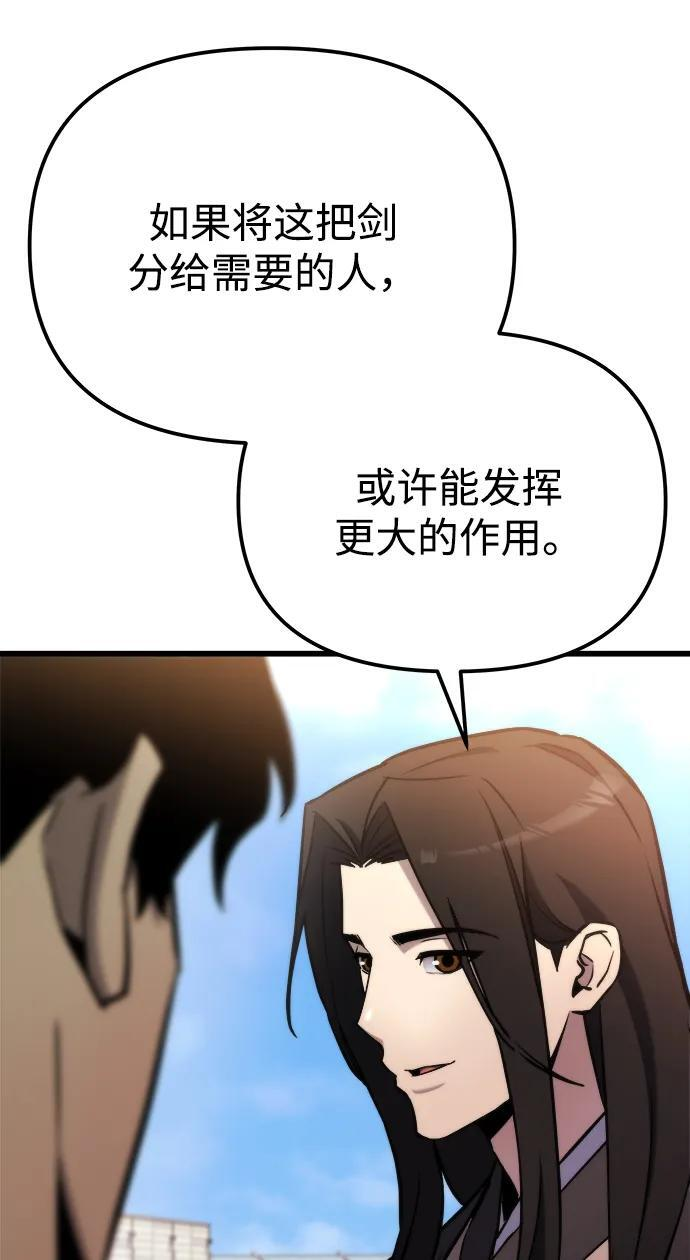 第48话 第22页