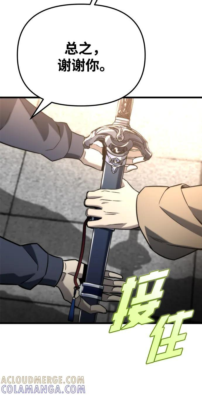 第48话 第25页