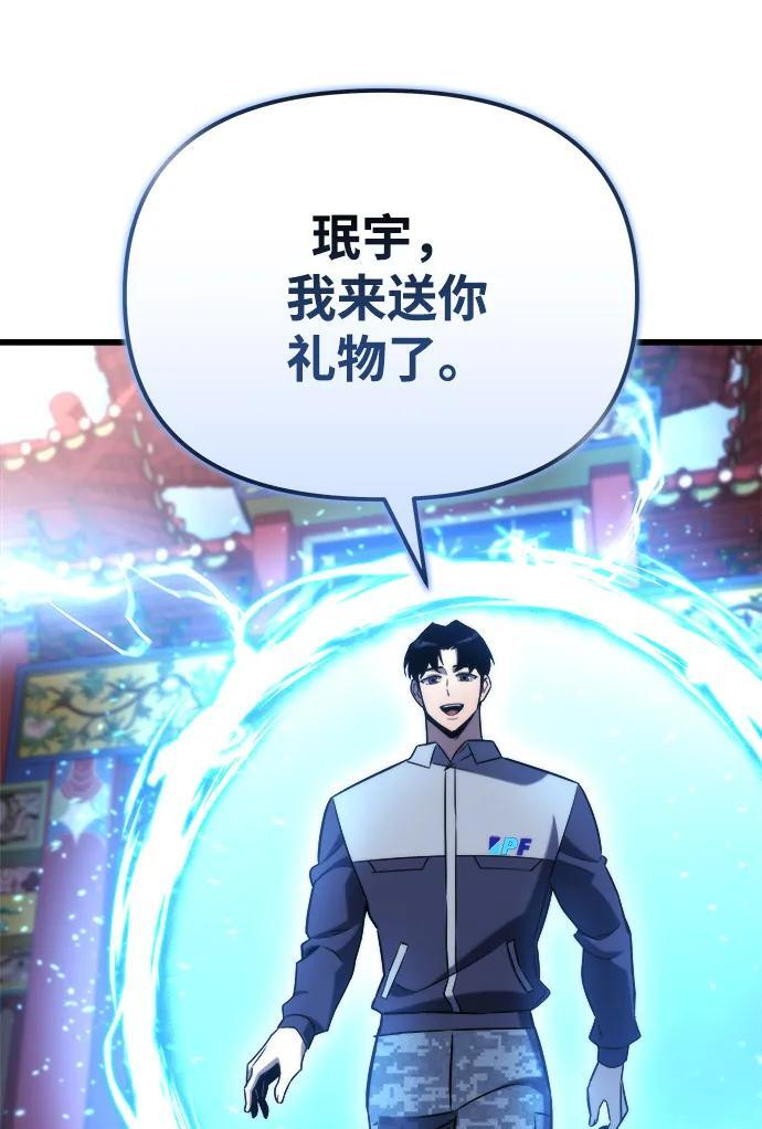 第48话 第28页
