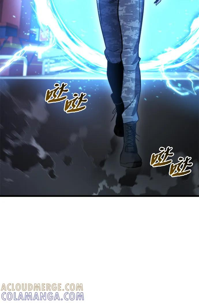 第48话 第29页