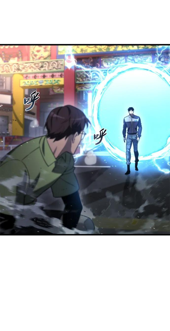 第48话 第30页
