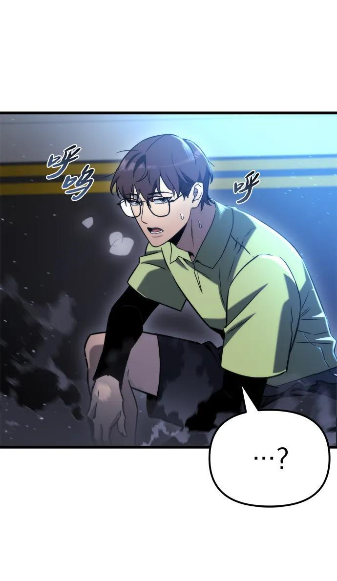 第48话 第31页