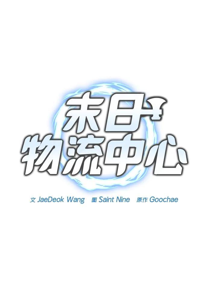 第48话 第32页