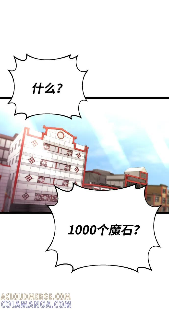 第48话 第33页