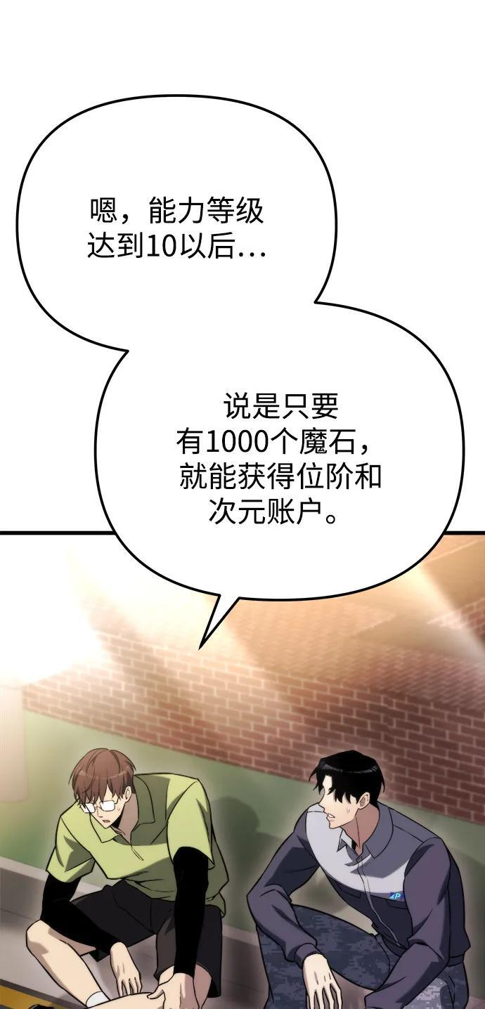 第48话 第34页