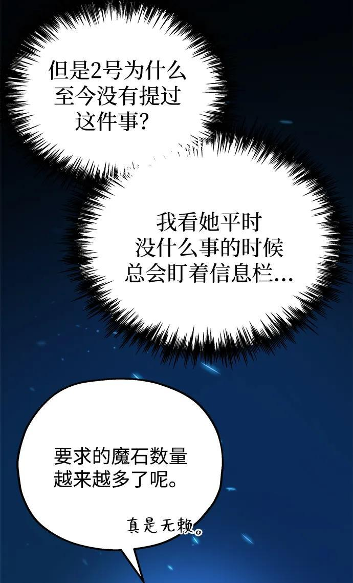 第48话 第40页