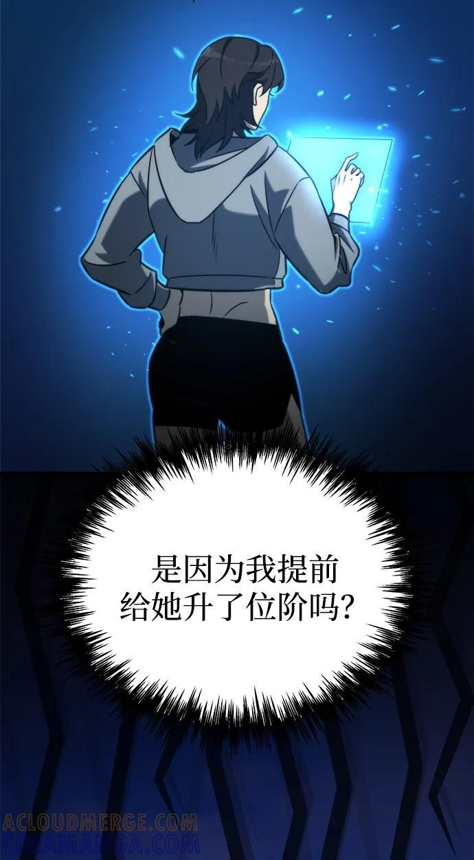 第48话 第41页