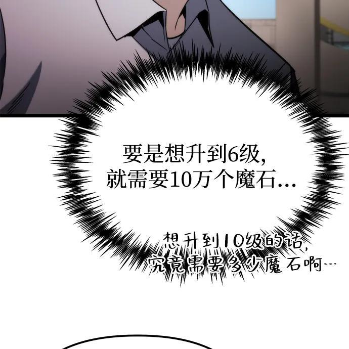 第48话 第43页