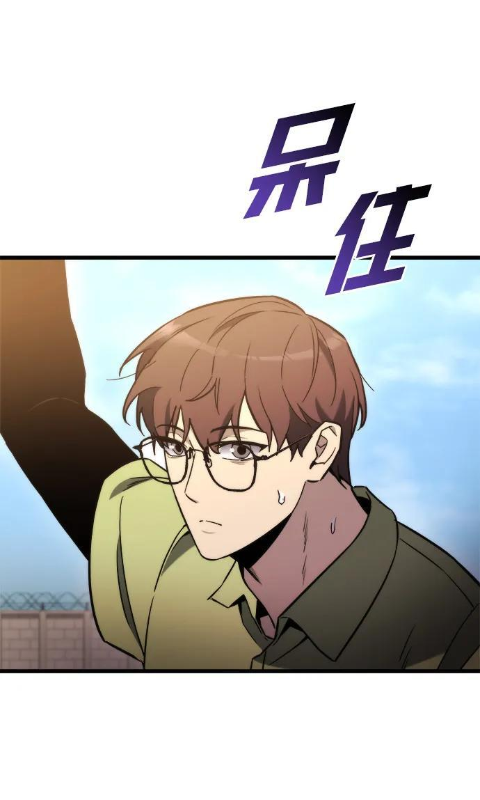 第48话 第46页