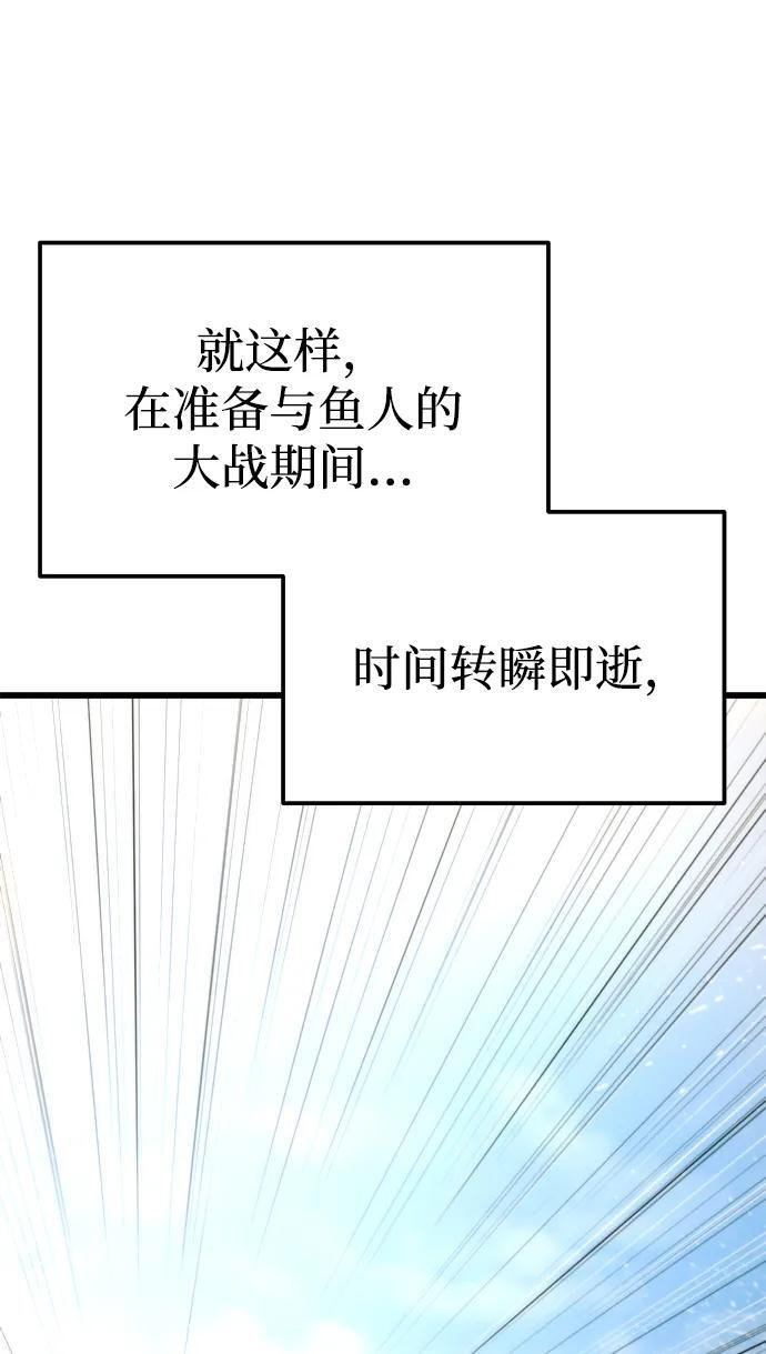 第48话 第48页