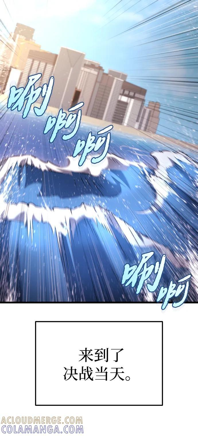 第48话 第49页