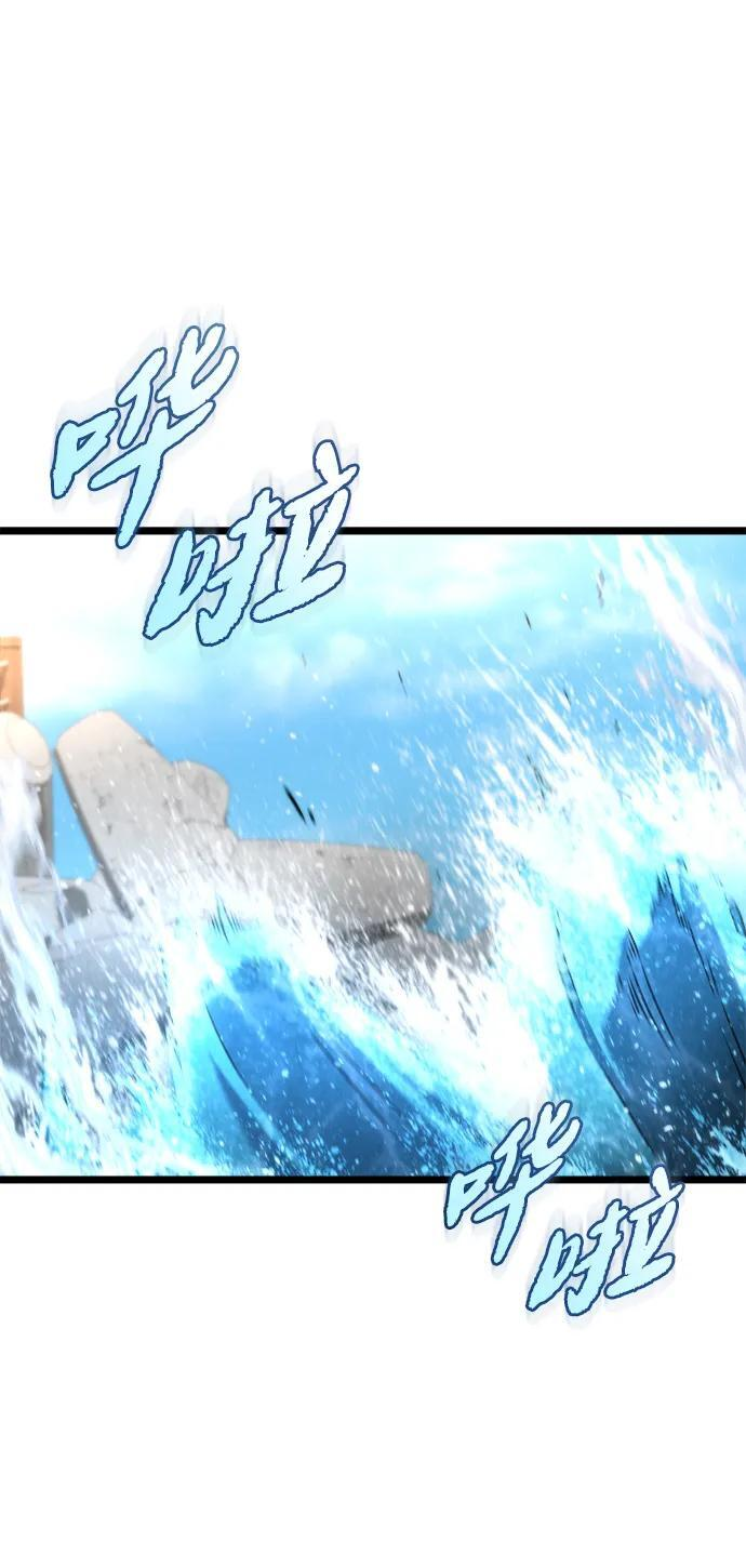 第48话 第50页