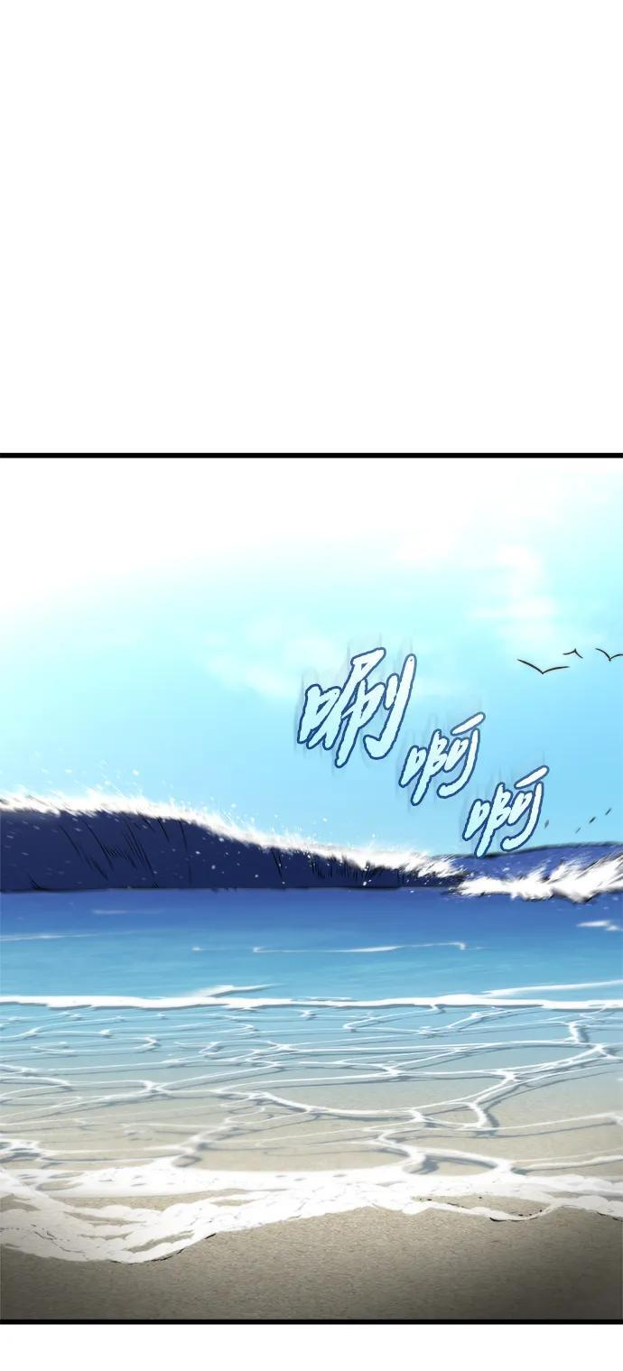 第48话 第51页