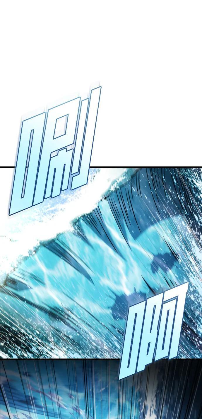 第48话 第52页