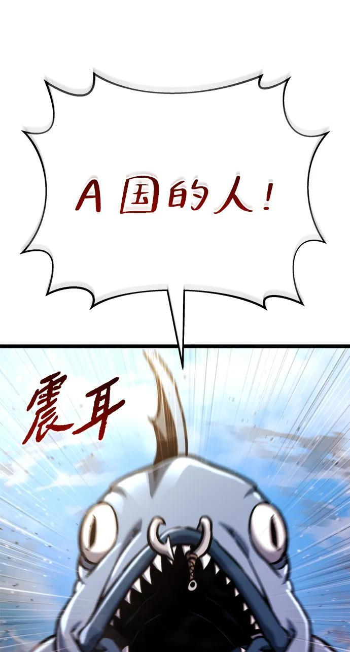 第48话 第56页