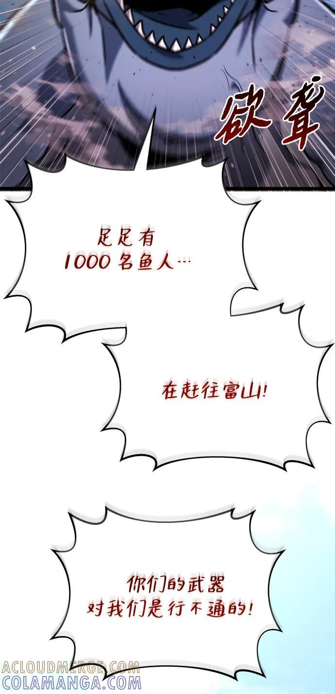 第48话 第57页