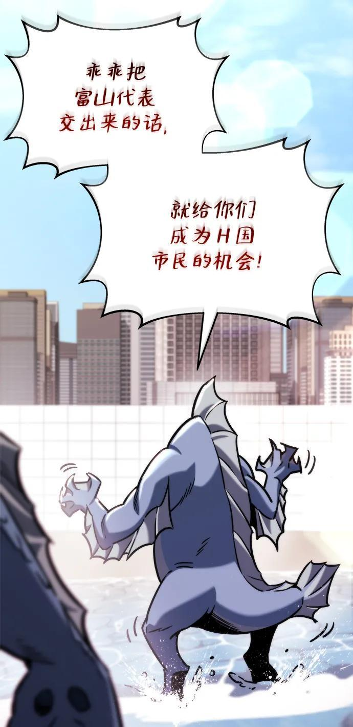 第48话 第58页