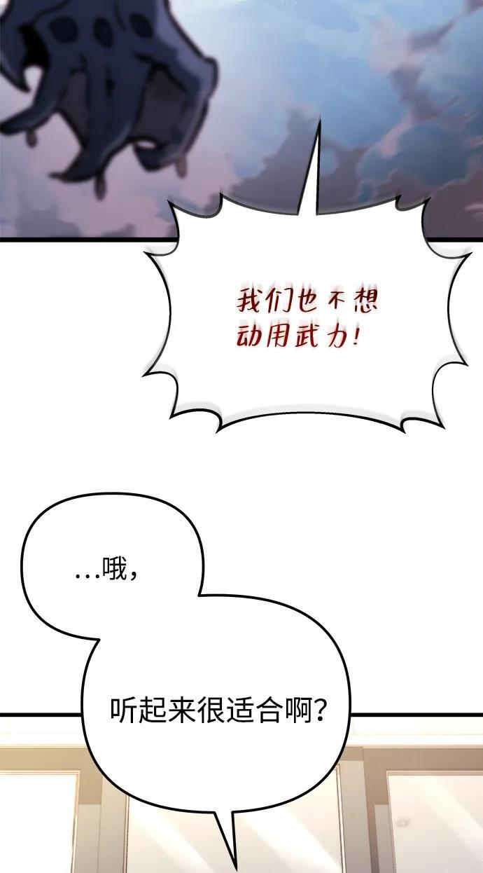 第48话 第59页