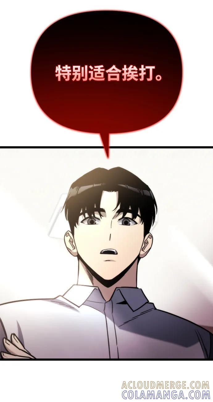 第48话 第61页