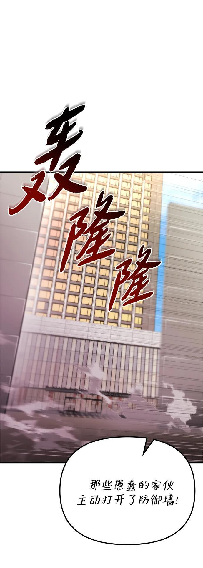 第48话 第62页