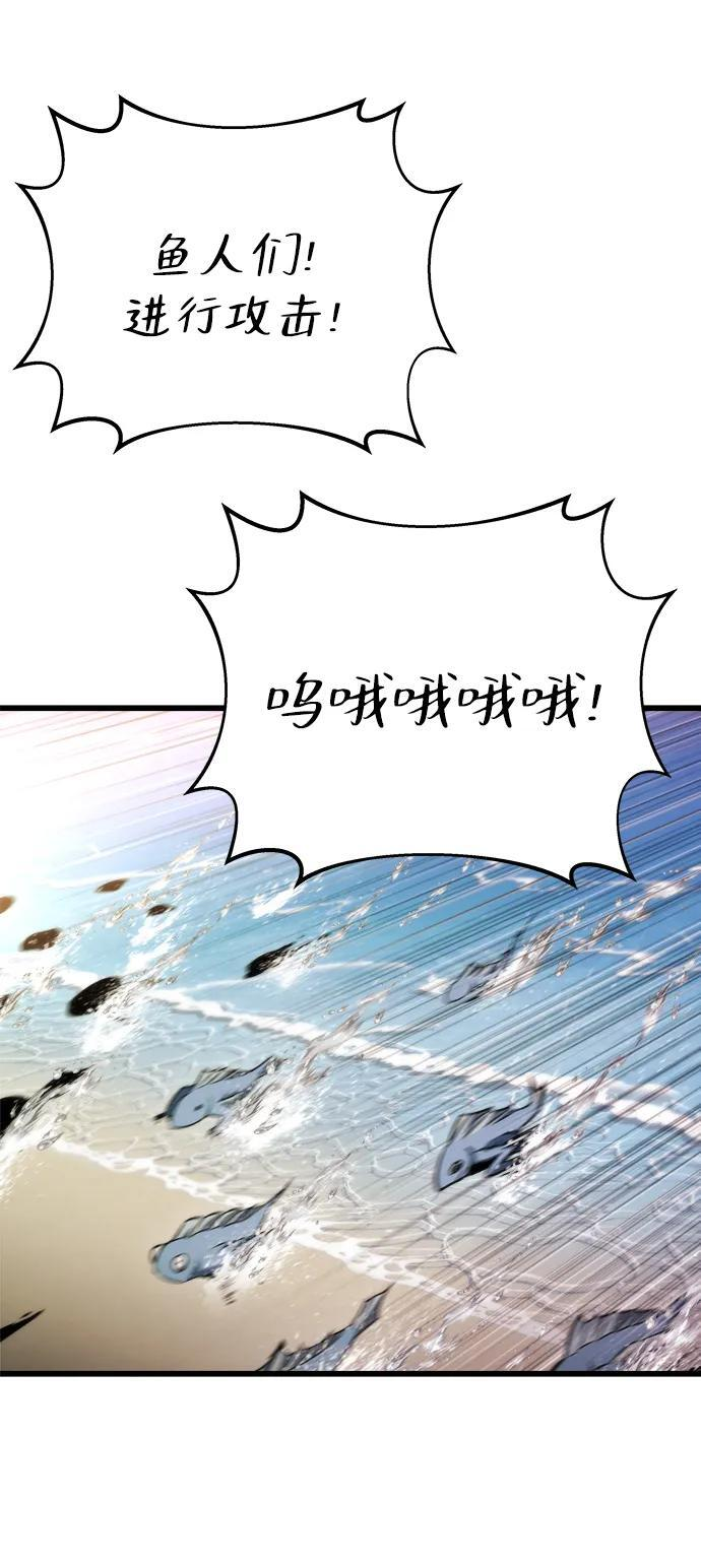 第48话 第64页