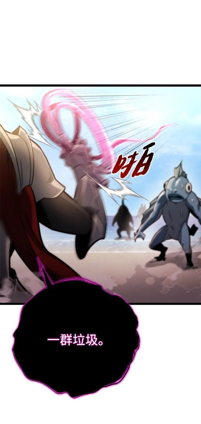 第48话 第68页