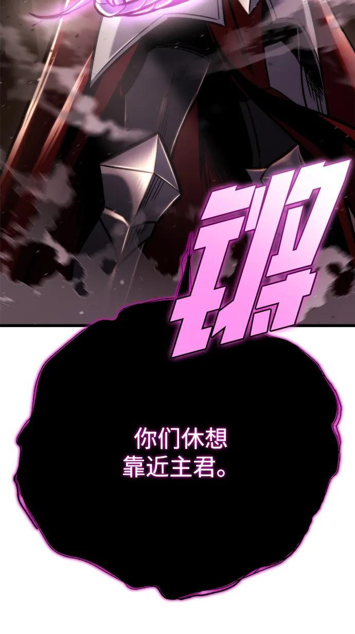 第48话 第70页