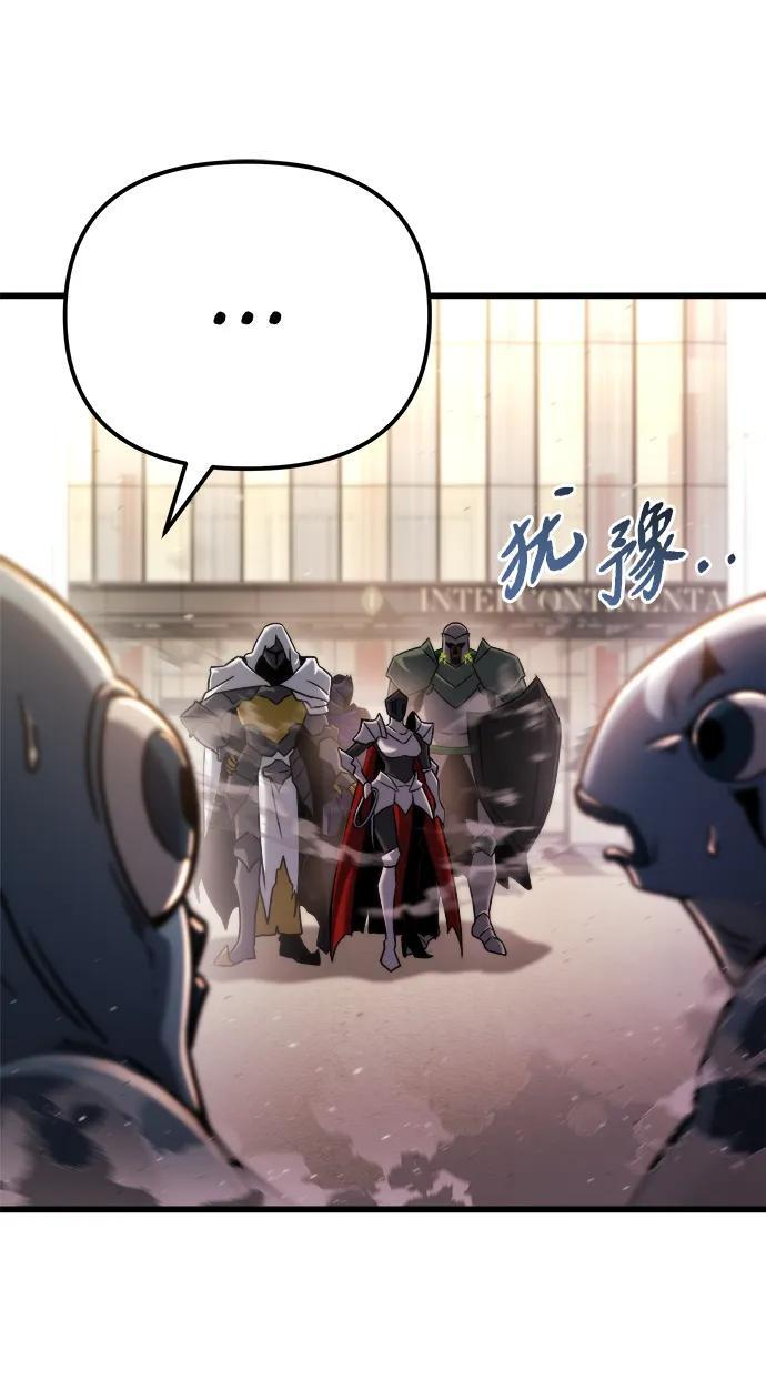 第48话 第71页
