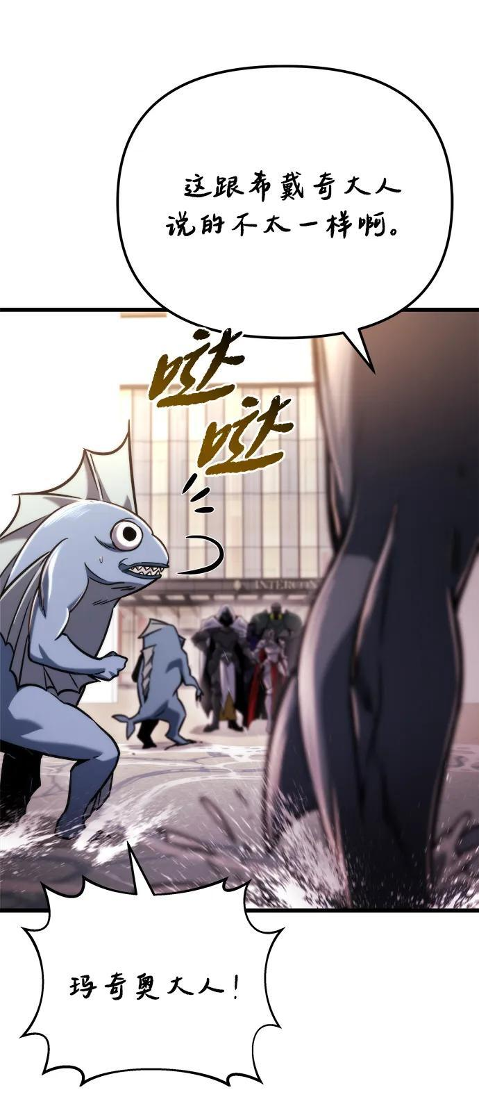 第48话 第72页